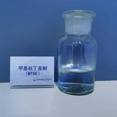 Methyl Tertiary Butyl Ether CAS 1634-04-4